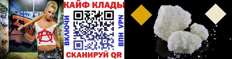 Магазины продажи наркотиков Миньяр КОКАИН МЕТАДОН Меф мяу мяу ГАШИШ Марихуана