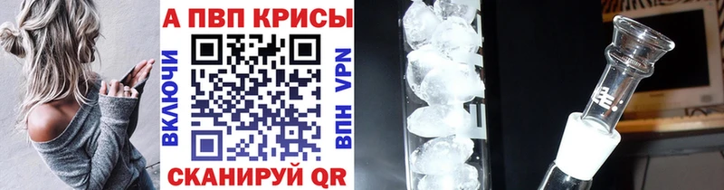 darknet состав  Миньяр  Alpha-PVP СК КРИС 
