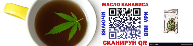 Cannafood марихуана  МЕГА сайт  Миньяр 