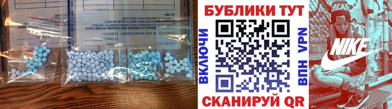 цена наркотик  Миньяр  Экстази 99% 