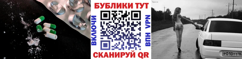 Ecstasy таблы Миньяр