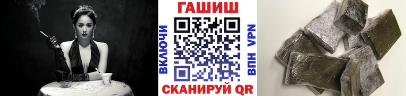 ГАШИШ ice o lator  где можно купить наркотик  Миньяр 