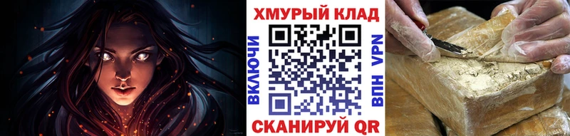 Героин белый  hydra зеркало  Миньяр  как найти закладки 