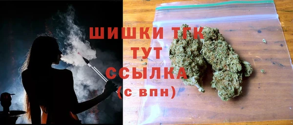 MDMA Аркадак