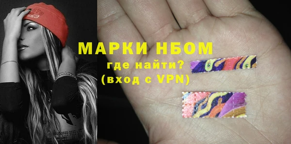 MDMA Аркадак