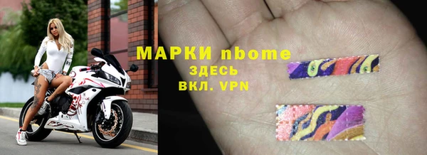 MDMA Аркадак