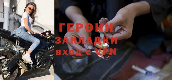метадон Арсеньев
