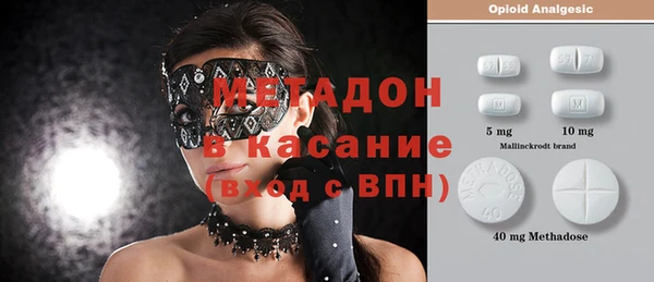 метадон Арсеньев