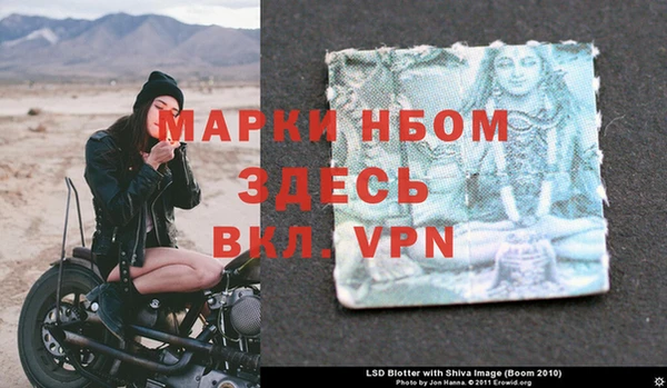 мдпв Армянск