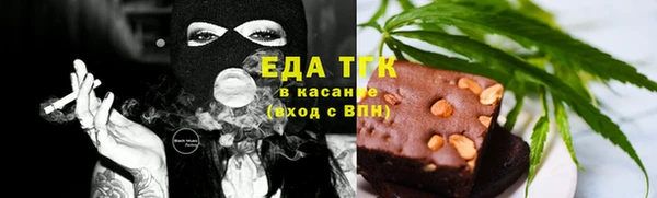MDMA Аркадак