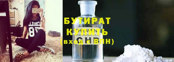 метадон Арсеньев
