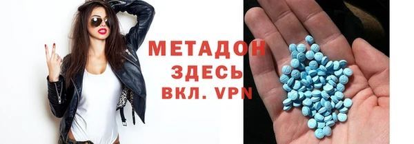 мдпв Армянск