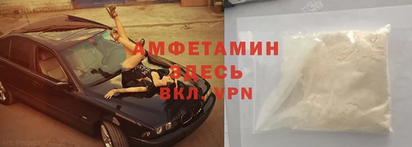 метадон Арсеньев