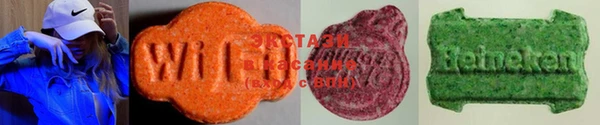 MDMA Аркадак