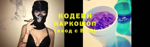 метадон Арсеньев