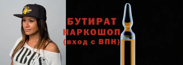 MDMA Аркадак