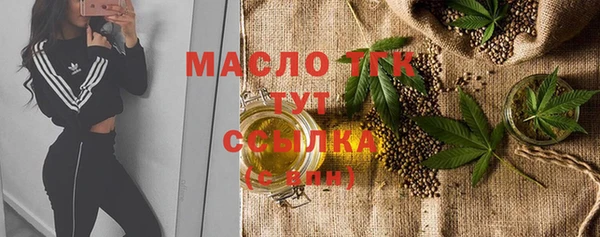 MDMA Аркадак