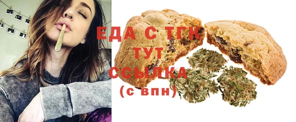MDMA Аркадак