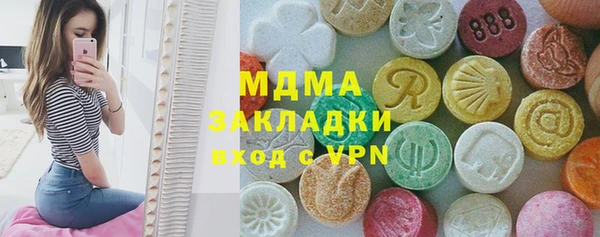 метадон Арсеньев