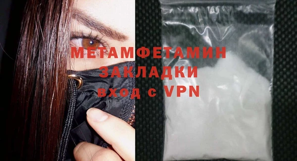 метадон Арсеньев