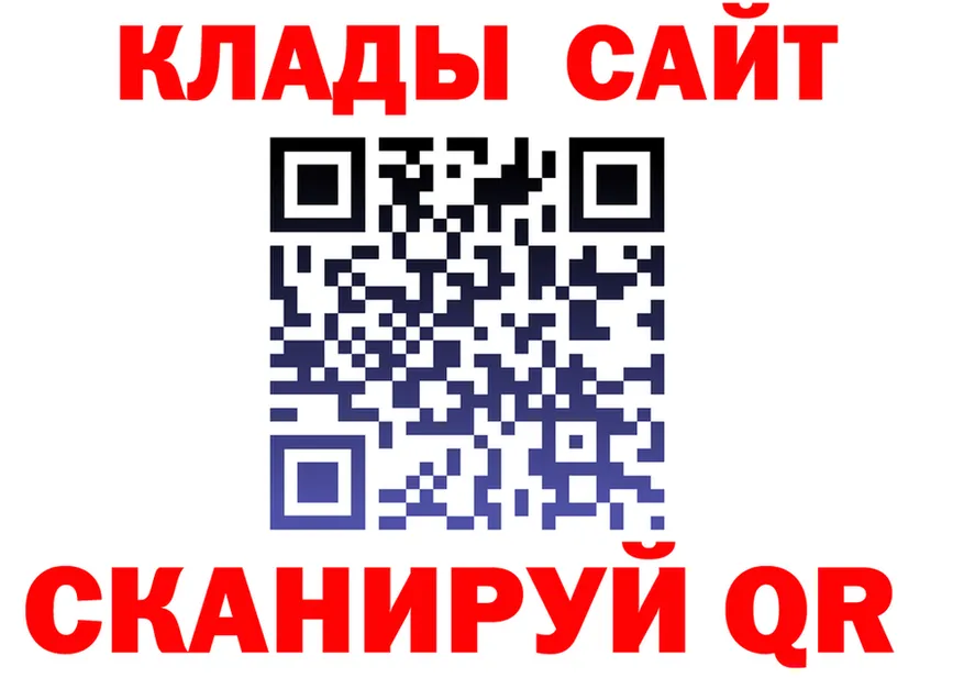 ГАШ Ice-O-Lator tor дарк нет гидра Миньяр