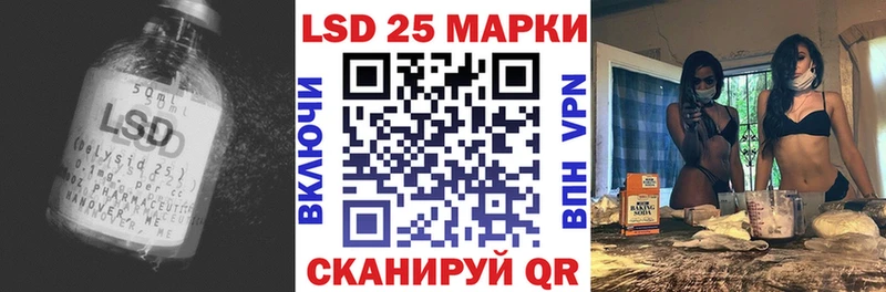 ЛСД экстази кислота  купить наркотики сайты  кракен онион  Миньяр 