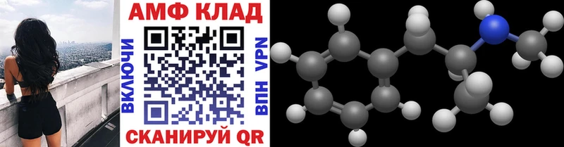 магазин продажи наркотиков  kraken ссылки  Первитин витя  Миньяр 