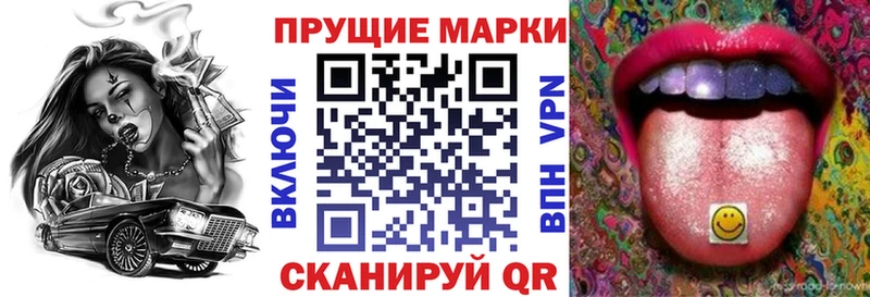 darknet как зайти  что такое наркотик  Миньяр  Марки NBOMe 1,8мг 