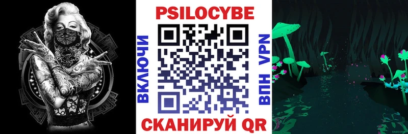 Псилоцибиновые грибы MAGIC MUSHROOMS  Миньяр 