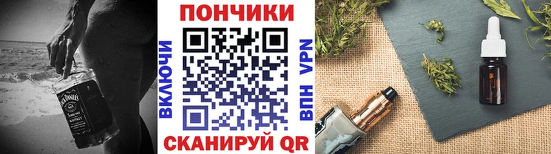 ОМГ ОМГ   Миньяр  Каннабис марихуана 